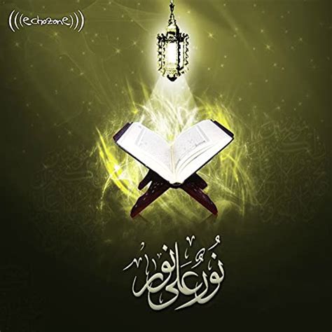 Amazon Music Ali Abdur Rahman Al Huthaify Surat Al Kahf Amazon Co Jp