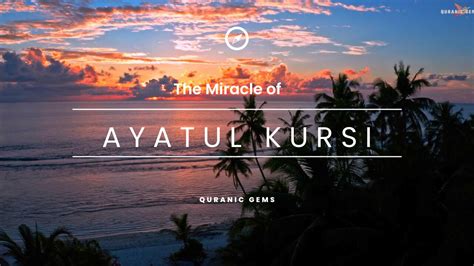 The Miracle Of Ayatul Kursi Beautifully Explained By Nouman Ali Khan