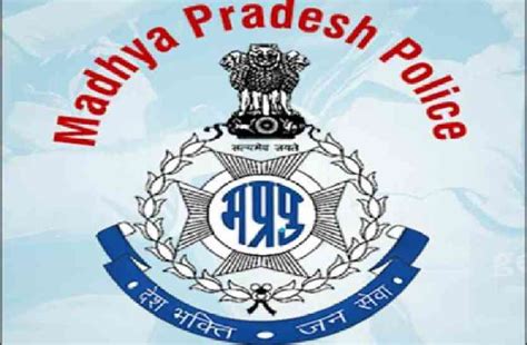 MP POLICE CITIZEN Latest News - हाईटेक तरीके से आप घर बैठे कर सकते हैं ...