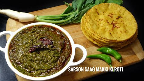 Sarson Ka Saag Makki Ki Roti Restaurant Dhaba Style Punjabi Sarso Saag Makke Do Roti Recipe