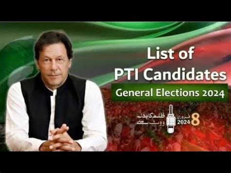 PTI All Candidates Names With Their Symbols And Constituencies YouTube