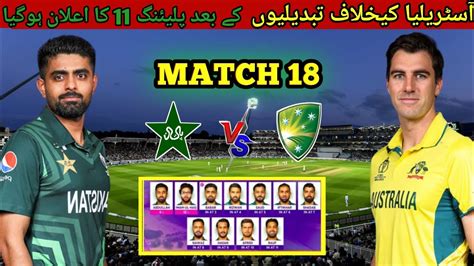 Pakistan Playing 11 Vs Australia Icc Odi World Cup 2023 Match 18 Pak Vs