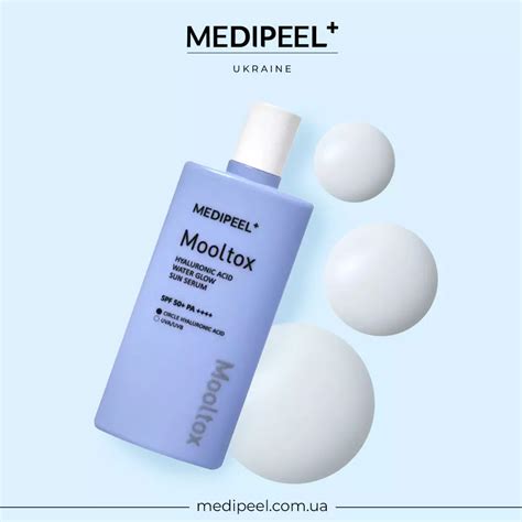 Medi Peel Mooltox Hyaluronic Acid Water Glow Sun Serum Абсолютне сяйво