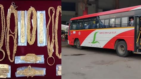 Glb Woman Loses Gold Jewellery In Bus Worth Of Rs Lakhs At