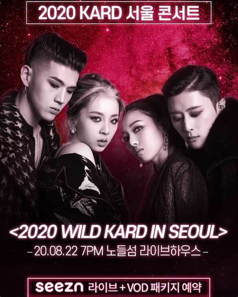 Kardさんのインスタグラム写真 Kardinstagram「 Kard 2020 Wild Kard In