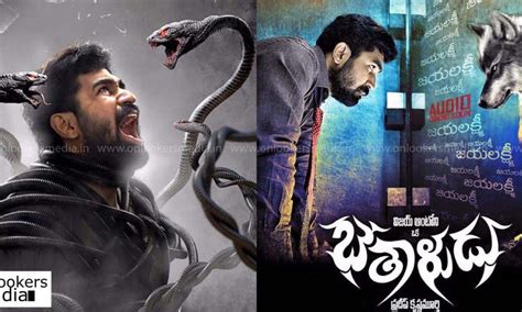 Vijay Antony S Saithan Gets A Huge Release In Kerala