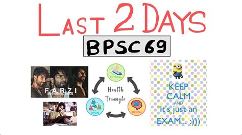 Last Days For Bpsc Prelims Be Cool Calm Bpscbasics Bpsc