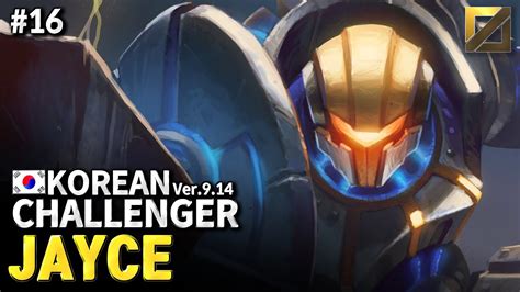 Jayce Highlight Korean League Of Legend Challenger Patch