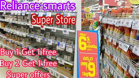 New Opening Of Reliance Smart Super Store Mall In Nellore In