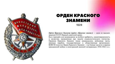 Всесоюзный ленинский коммунистический союз молодёжи (ВЛКСМ ...