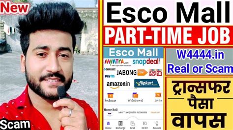 Esco Mall Part Time Job Real Or Fake Esco Mall Withdrawal Solution