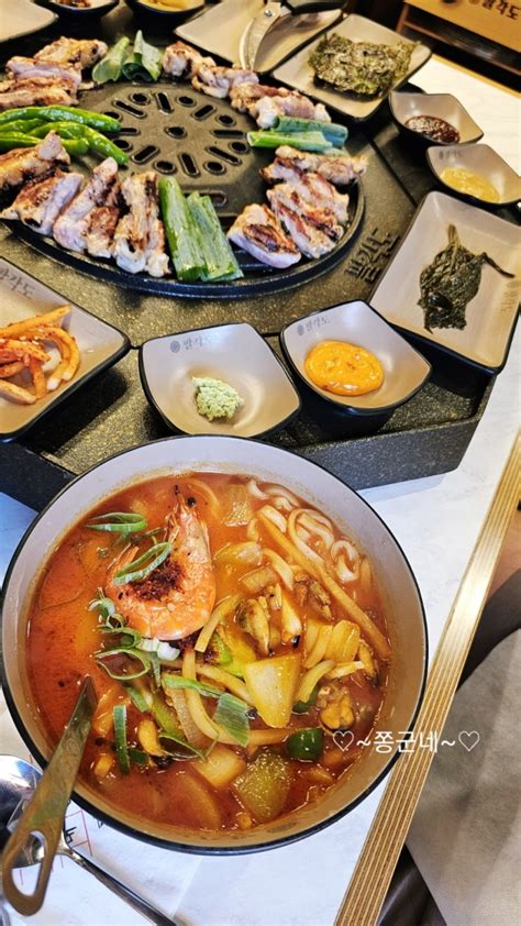 당진 맛집 팔각도 숯불초벌한 닭갈비 쫄깃 오독 특수부위♡ 줄서는 핫플 네이버 블로그