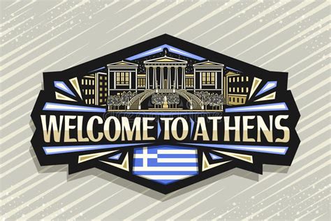 Vector Logo For Athens Stock Vector Illustration Of Font 212771203