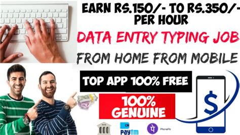 Typing Jobs Online ⌨️ Data Entry Jobs 🔥 Typing Jobs From Home Part Time Jobs Part Time