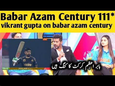 Vikrant Gupta Says Babar Azam King Vikrant Gupta On Babar Azam