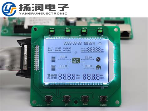 太阳能逆变器lcd液晶屏控制板 扬润电子