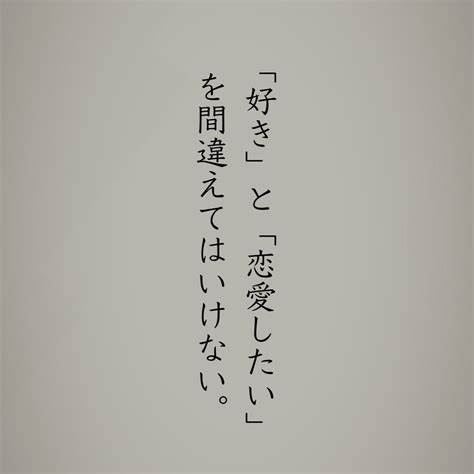 間違えたら苦しむのは自分だよね｜ナオキbrainアフィで年間60万円の方法を教えます