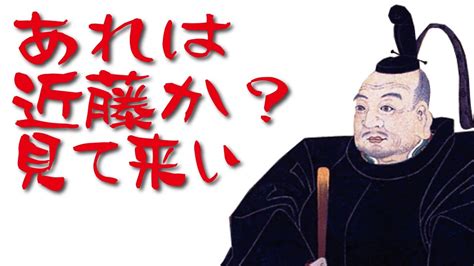 現代語訳 三河物語 01徳川家の先祖と大久保一族 その18 広忠の家臣への情 Youtube