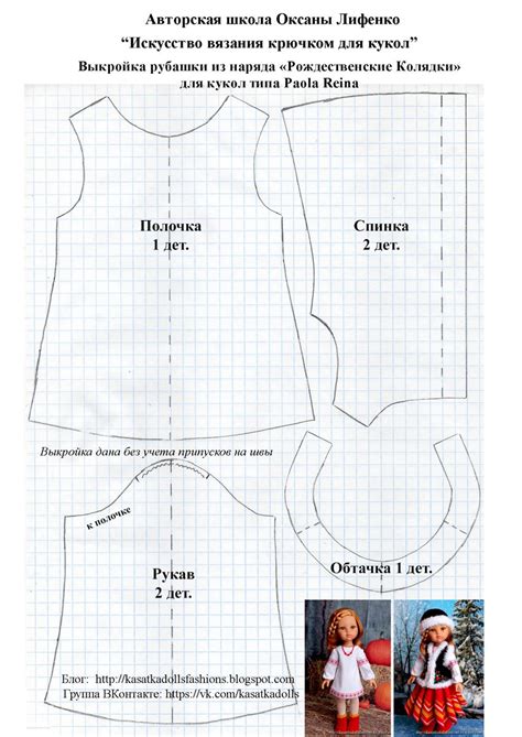 блог о куклах, blog about galoob baby face doll | Детские футболки ...
