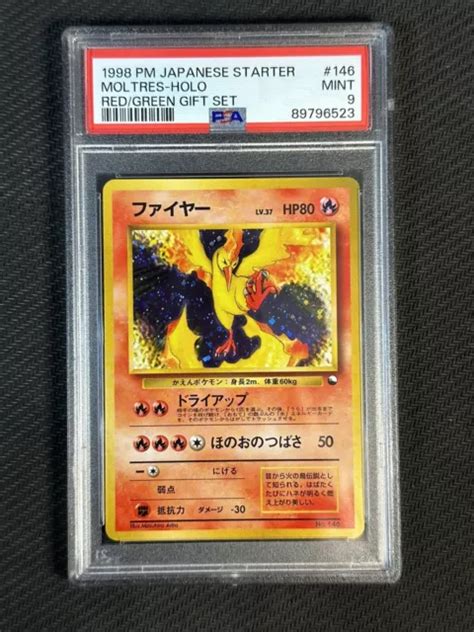 Pokemon Card Japanese Psa Mint Moltres Starter Red Green Gift