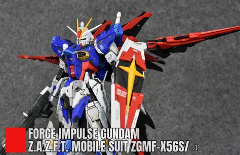 Mg 1100 Zgmf X56sα フォースインパルスガンダム Force Impulse Gundam 機動戦士ガンダムseed