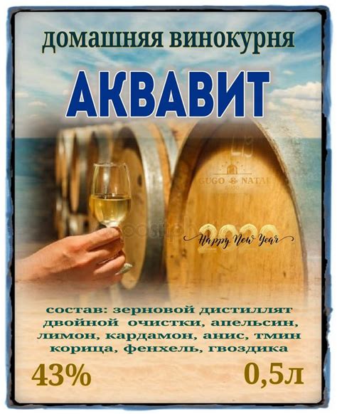 Пин на доске Коньяк вино