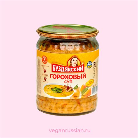 ‼️Откройте пост!👆 Суп в банках Буздякский 500 г