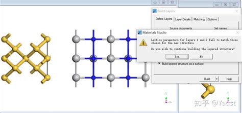Materials Studio入门到精通【18】晶格失配度较大的界面：超胞模型 知乎