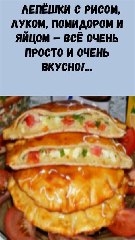 Для дома и сада | Food, Vegetables, Corn