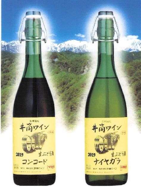 井筒無添加生ワイン2022年新酒 720ml イヅツ クール便にて発送井筒ワイン 生ぶどう酒限定醸造