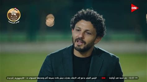 كابيتانو مصر شوف حسام غالي قال إيه لفريق أحمد الكاس Youtube