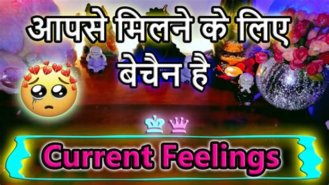 Current Feelings Unki Deep Feelings Apke Liyehindi Tarot Today