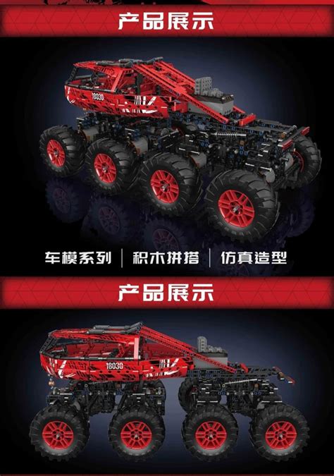 Mould King Rc Firefox Climb Car With Pieces Mould King