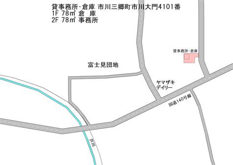 【ハトマークサイト】山梨県西八代郡市川三郷町市川大門の 事務所