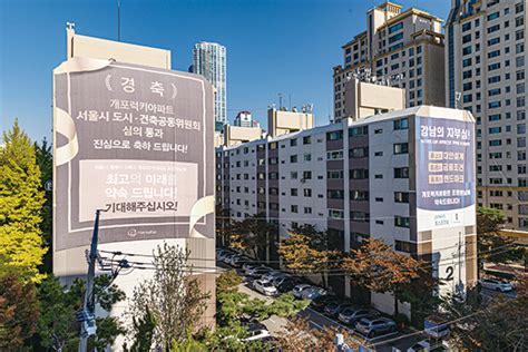 들썩이는 ‘작은 고추들소규모 재건축 속도 내며 1년 새 4억 ‘껑충 매일경제 증권센터