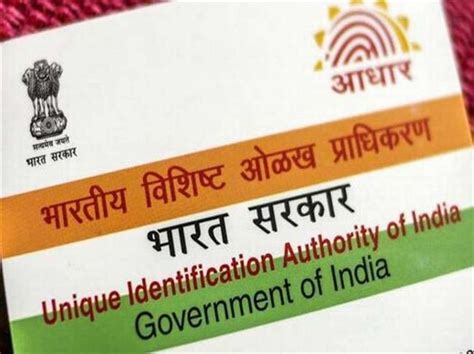 Aadhaar Card Updates Uidai ਨੇ ਕੀਤਾ ਵੱਡਾ ਐਲਾਨ ਹੁਣ ਸੈਕਸ ਵਰਕਰਾਂ ਨੂੰ