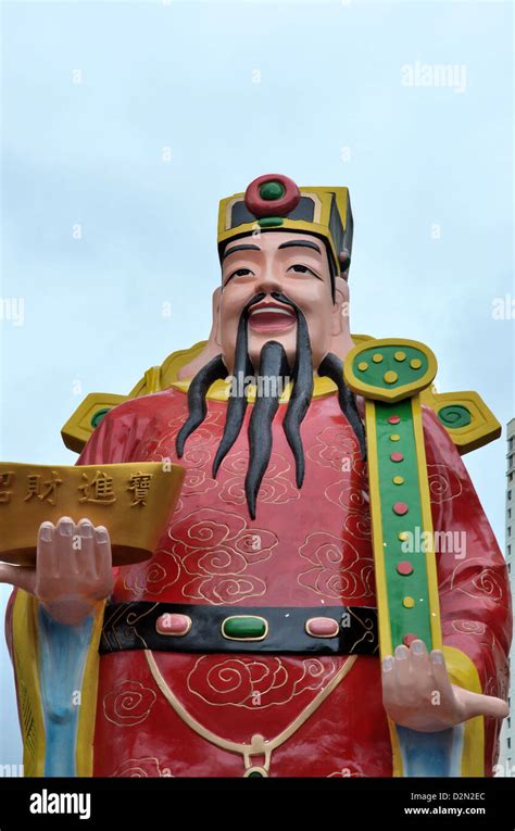 Chinese God Of Wealth