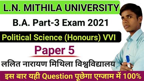 Pol Science Hon Paper Vvi Question Part Exam Vvi Question Lnmu