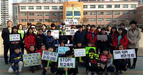 거제중앙초 학교폭력 멈춰 캠페인 실시