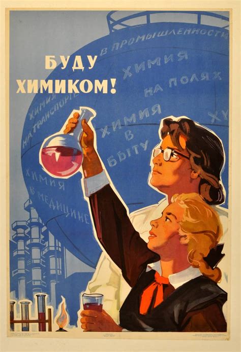 B Reshetnikov Original Vintage Propaganda Poster Issued In Soviet Russia I Will Be A