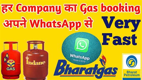 Whatsapp Se Bharat Gas Cylinder Kaise Book Kare How To Book Gas