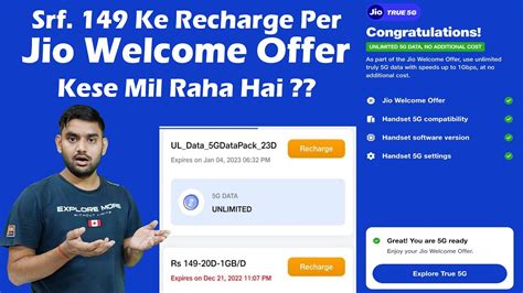 How To Received Jio 5G Welcome Offer Under Non Minimum Recharge At Rs