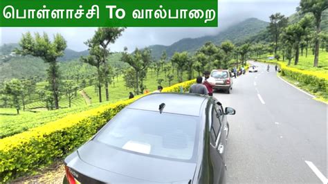 To Aliyar To Valparai Road Trip Pollachi