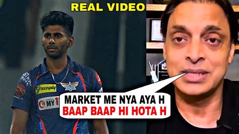 Shoaib Akhtar Big Statement On Mayank Yadav Kmph Bowling