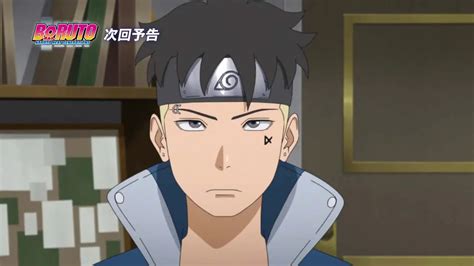 Boruto Naruto Next Generations Episode 233 Release Date And Time Announced