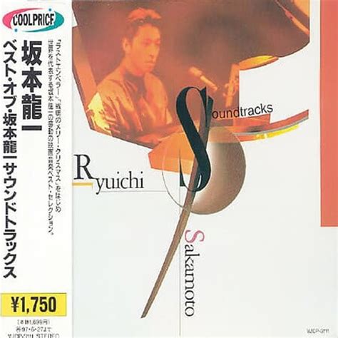 Sakamoto Ryuichi 사카모토 류이치 Soundtracks 일본반 YES24