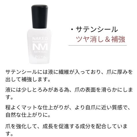 宅配送料無料 ZOYA ネイキッド 自爪風ツヤ仕上げセット 爪強化剤 補強 成長促進 厚み出し ツヤ消し ツヤ出し トップコート ZOYA