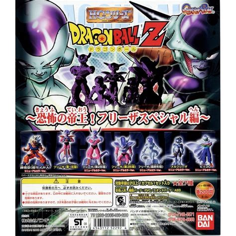 Bandai Gashapon Hg Dragon Ball Z Sp Set Freezafrieza 1st2nd3ndfinal Formmechapiccolofull