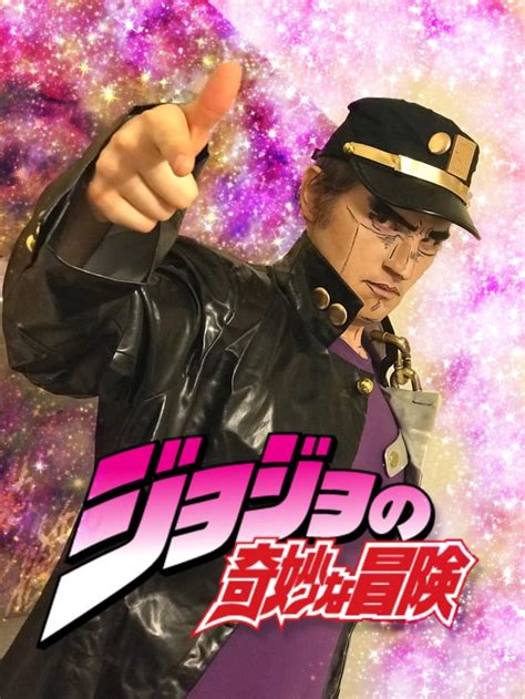 [Self] My Jotaro Kujo Cosplay : cosplay