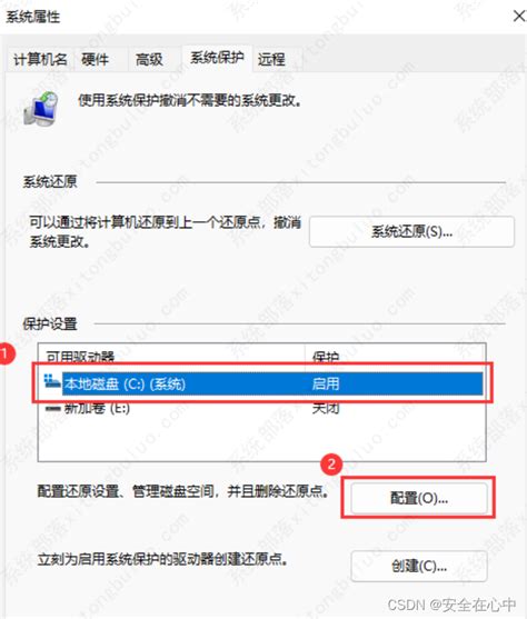 Win11永久关闭实时保护（新的解决方法） Win11出现安全中心空白和it管理员已限制对某些区域的访问（通过本地组策略器永久关闭